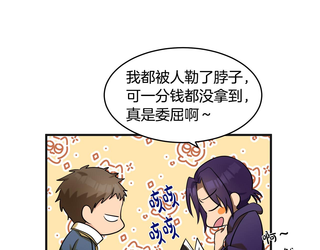 第53话193