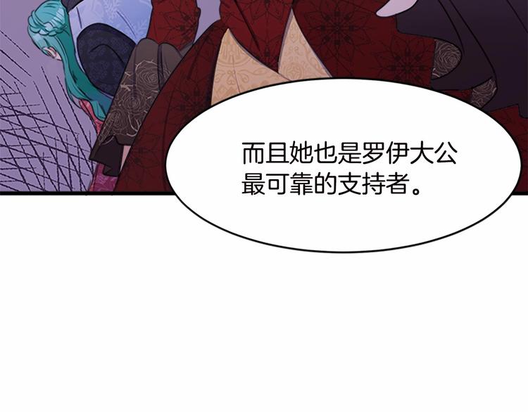 第20话36