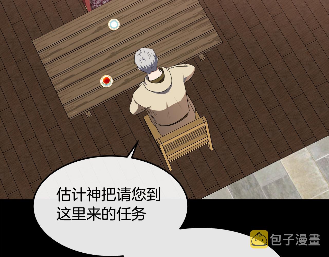 第101话 圣力微弱105