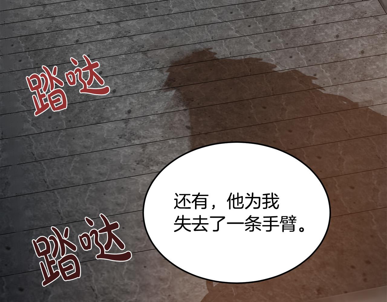 第48话56