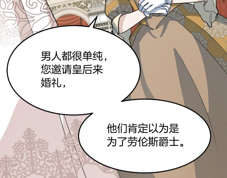 第38话78