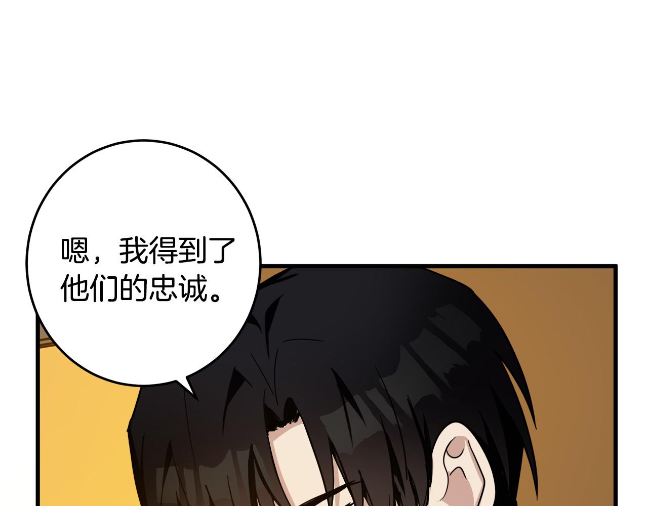 第76话29