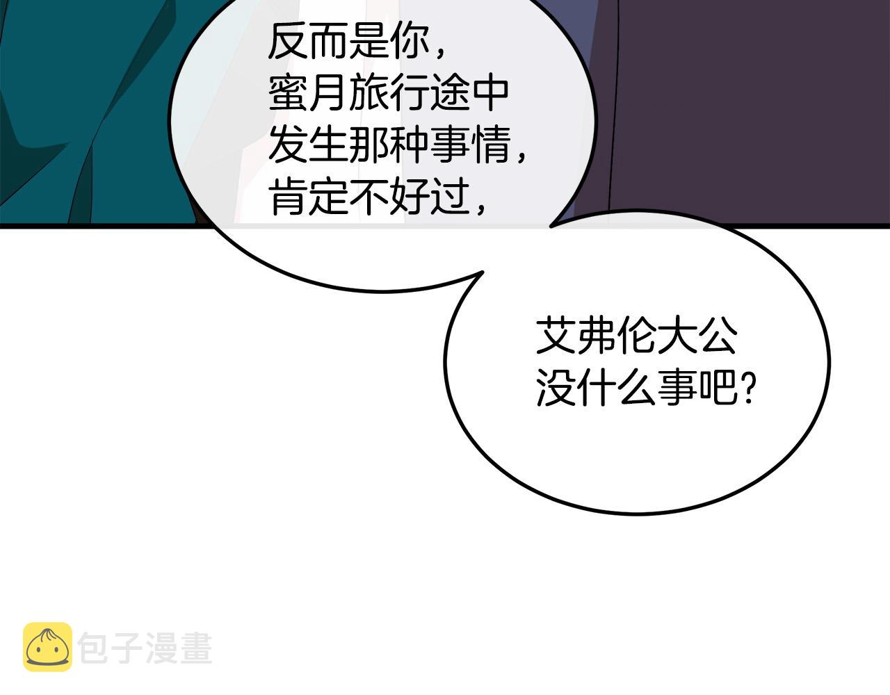 第90话29