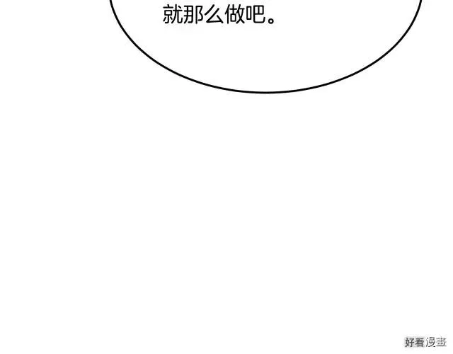 第33话138