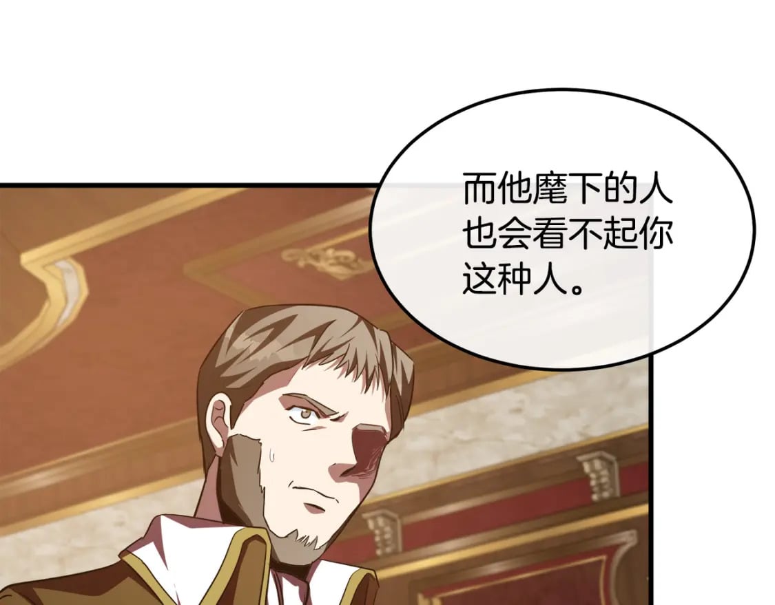 第114话 杀心188