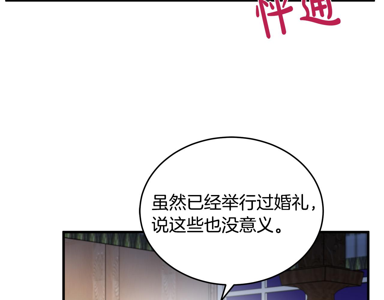 第73话26