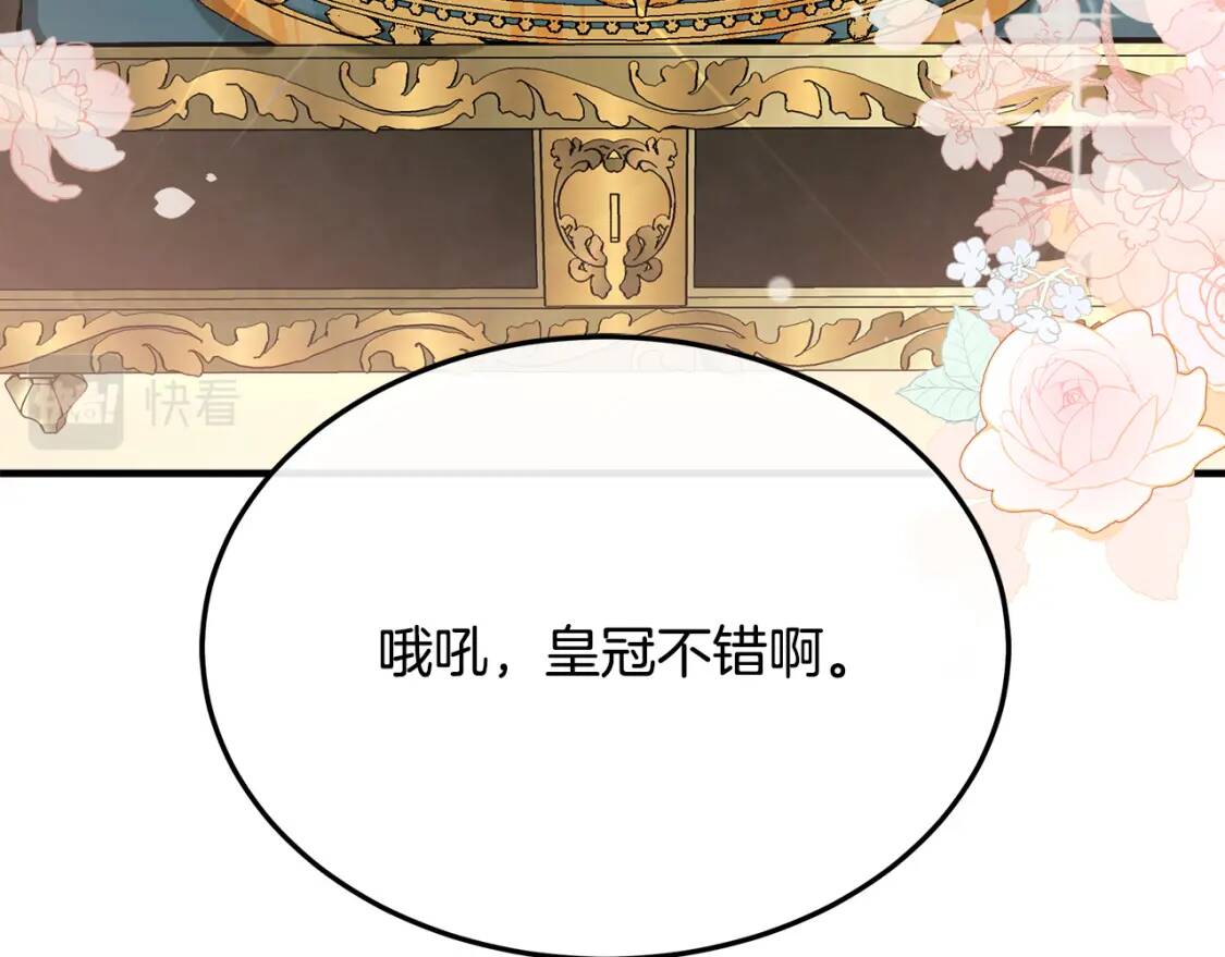 第111话 加害者144