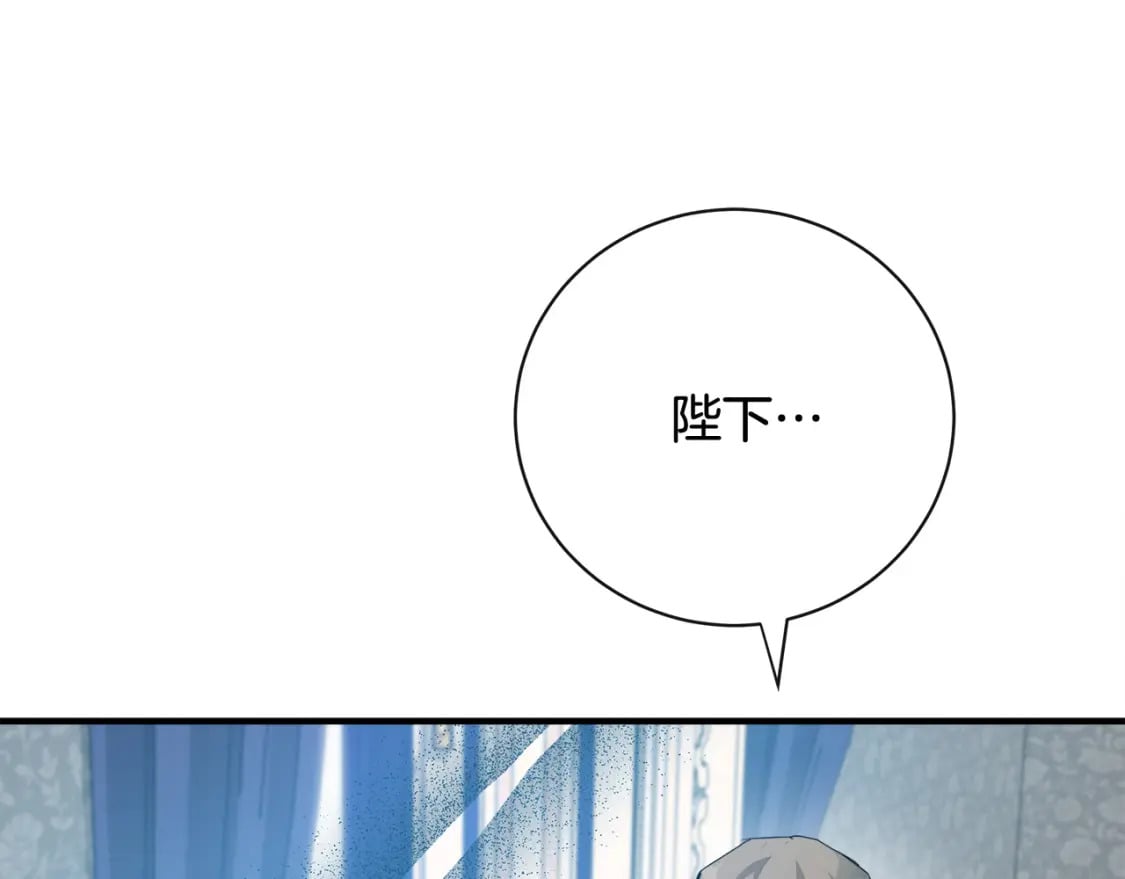 第136话 皇位继承人95