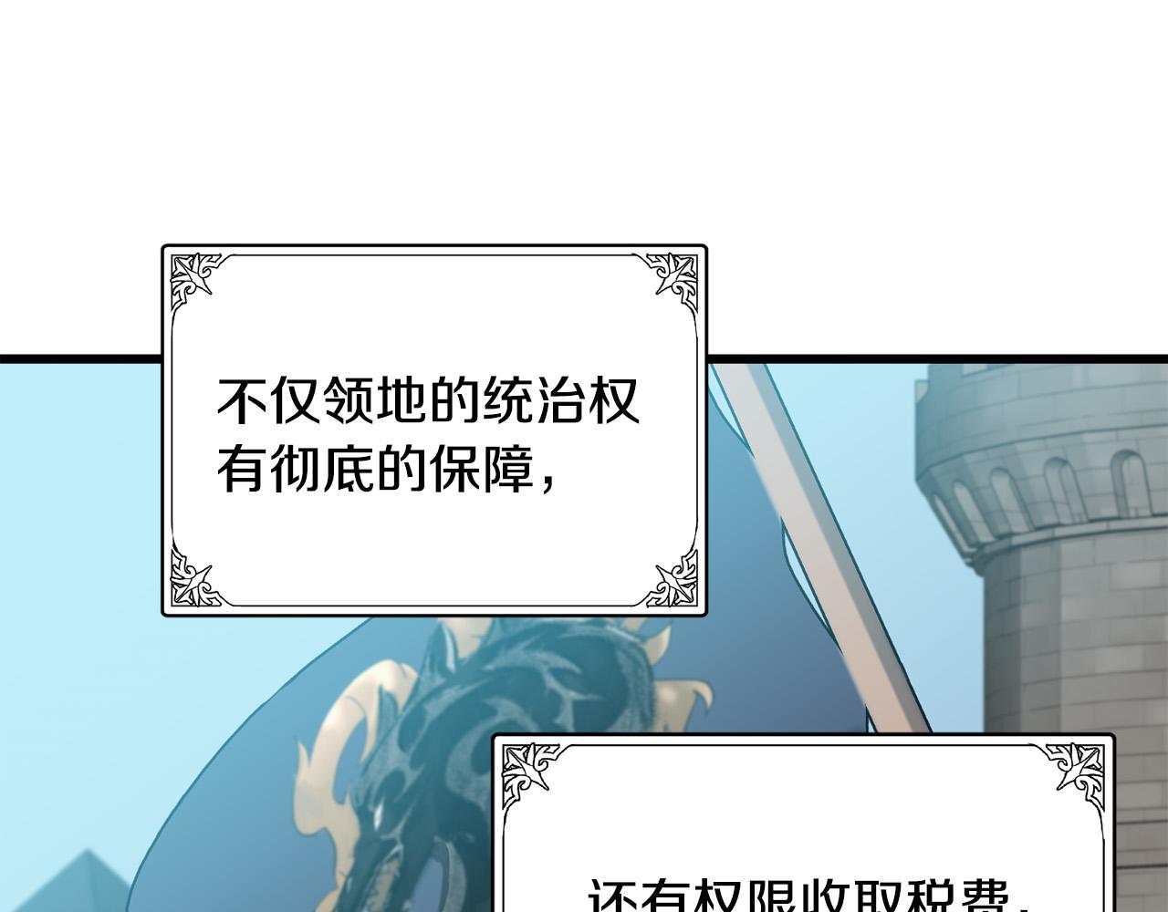 第45话25