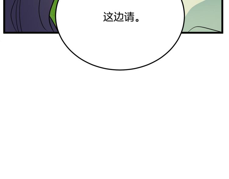 第35话75