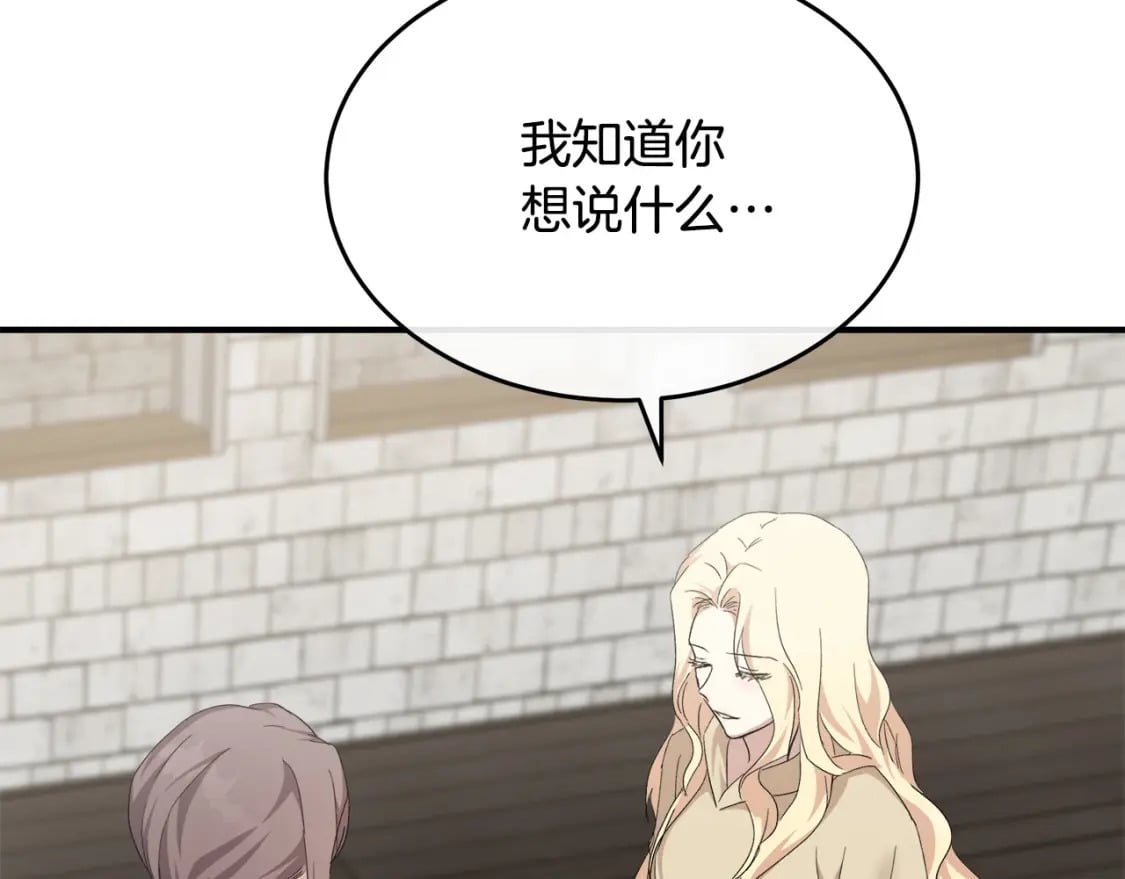 第116话 寺院的态度174