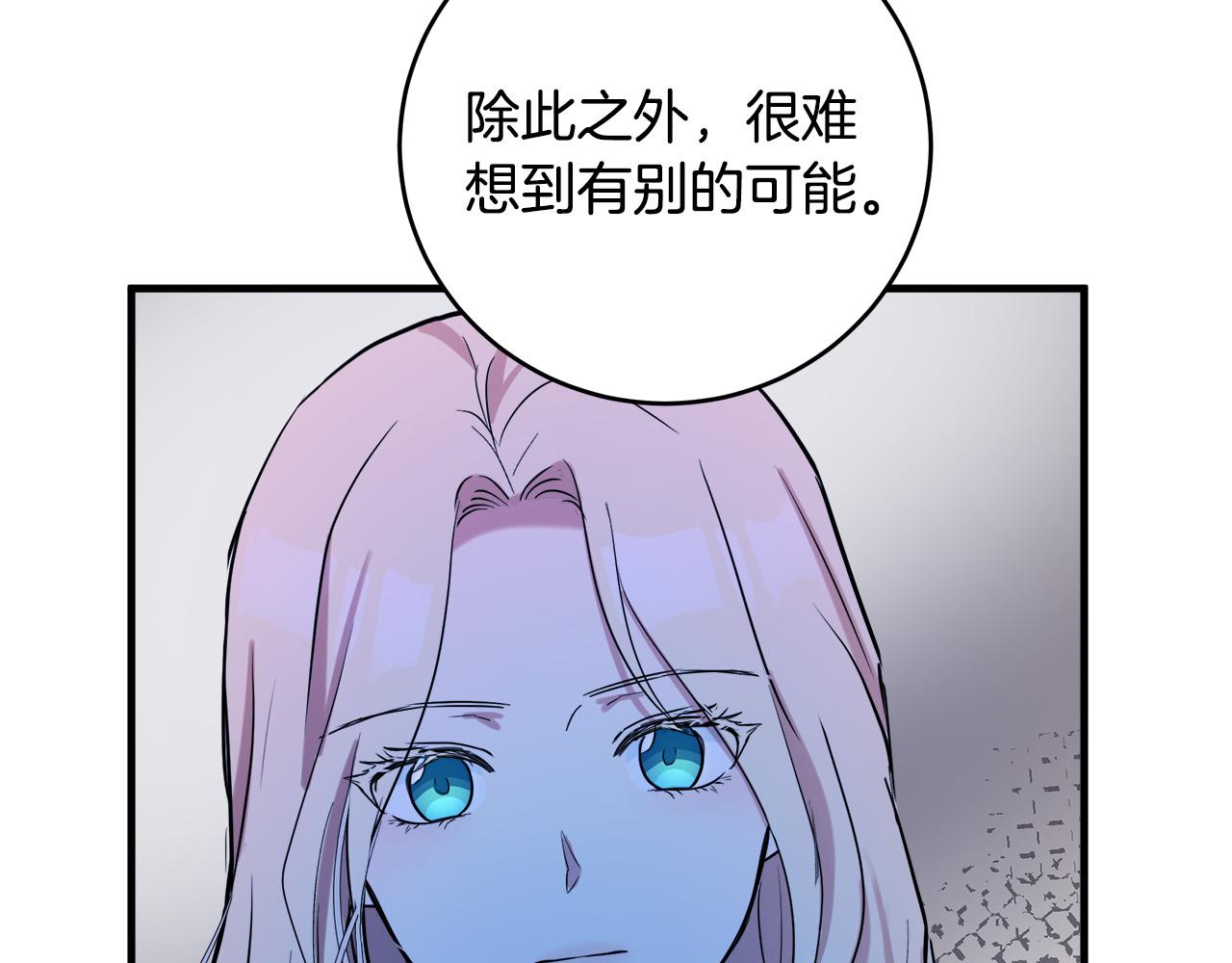 第84话110