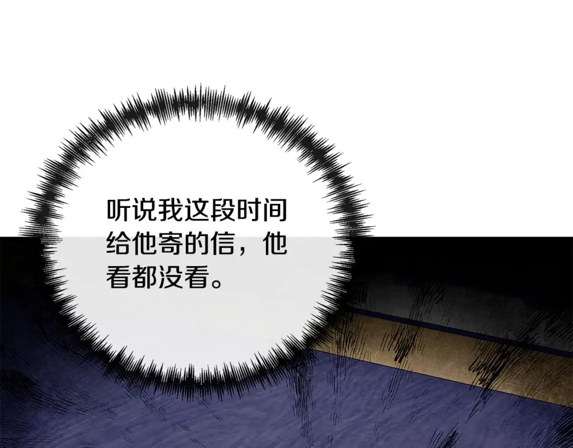 第135话 我不会再离开你169