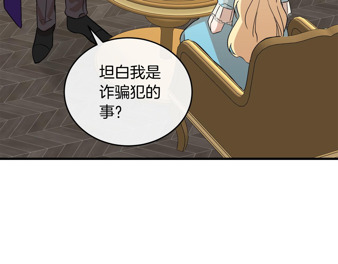第88话89