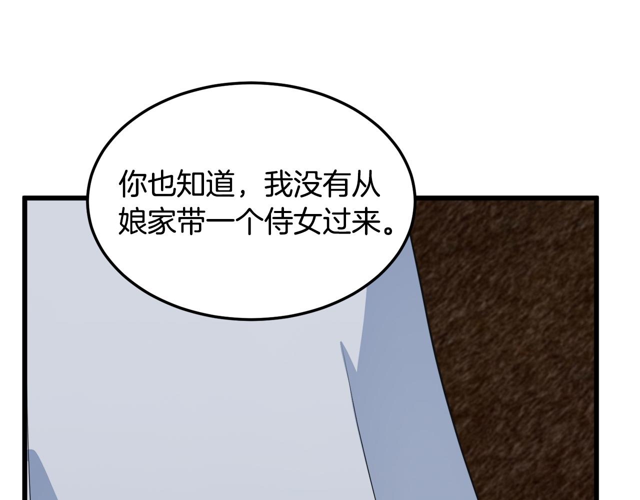 第43话153