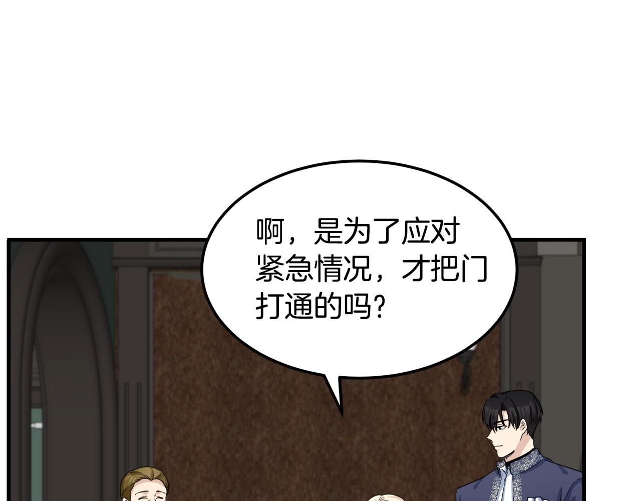 第43话21