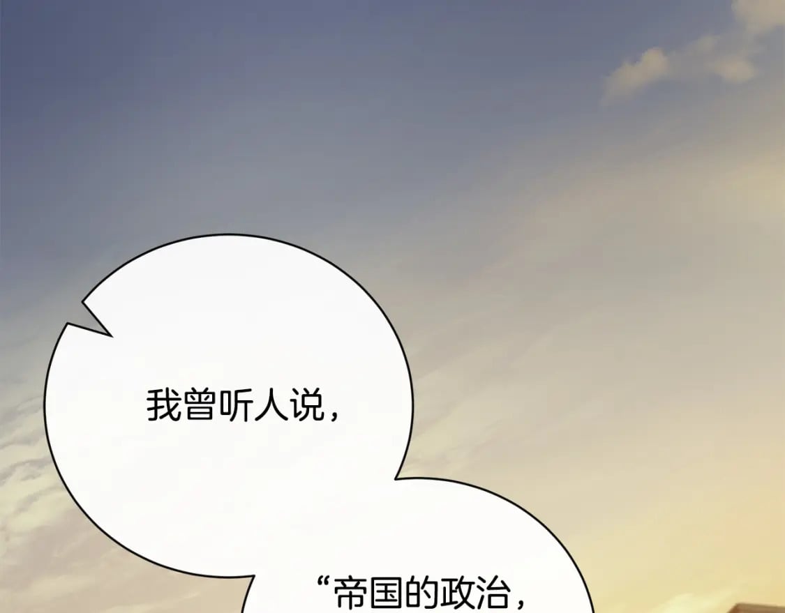 第135话 我不会再离开你80