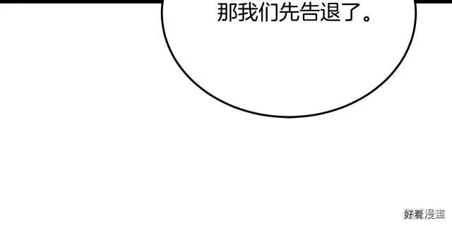 第33话109
