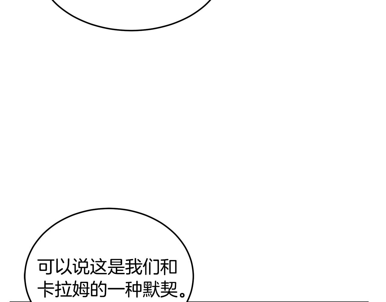 第75话87