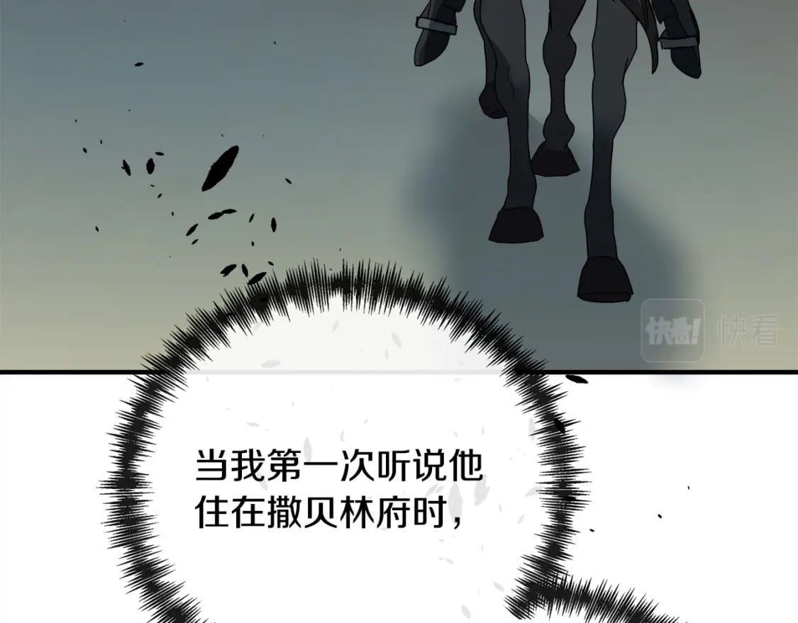 第138话 你可愿跟我走？78