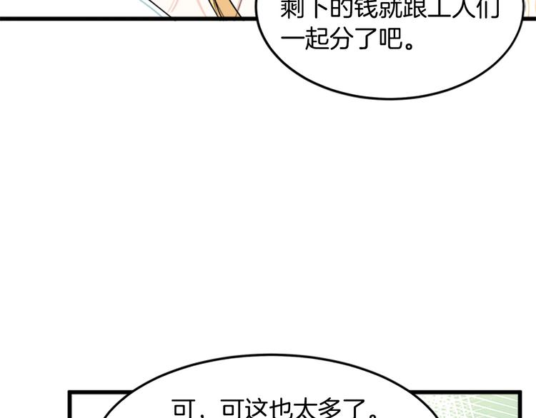 第26话119