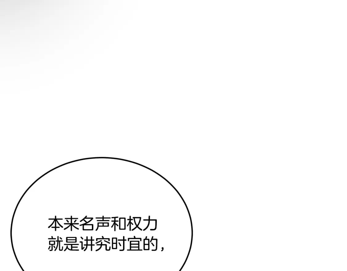 第115话 被人怀疑163