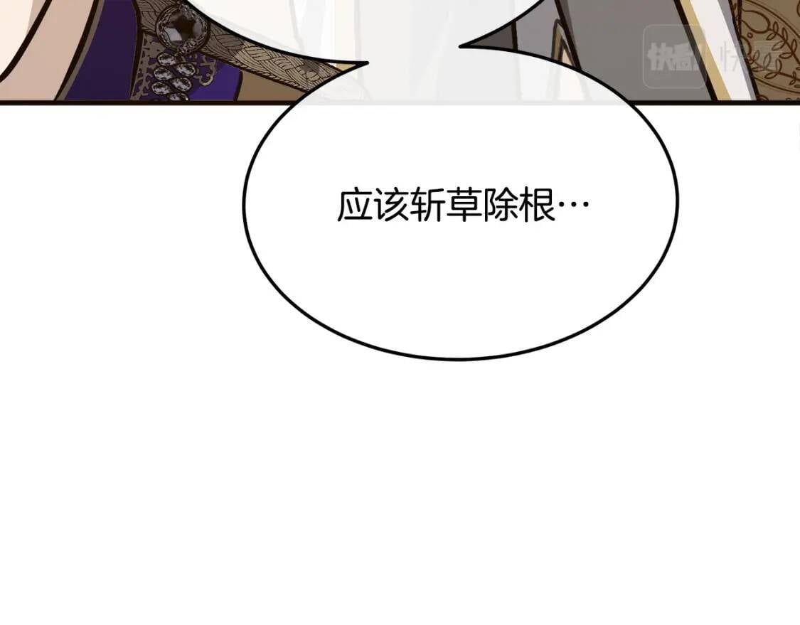 第111话 加害者43