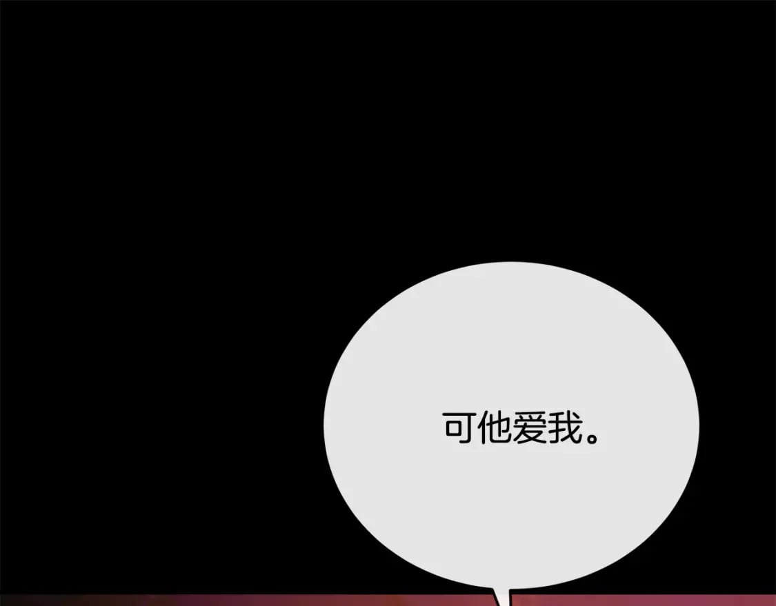 第148话 人是会变的79