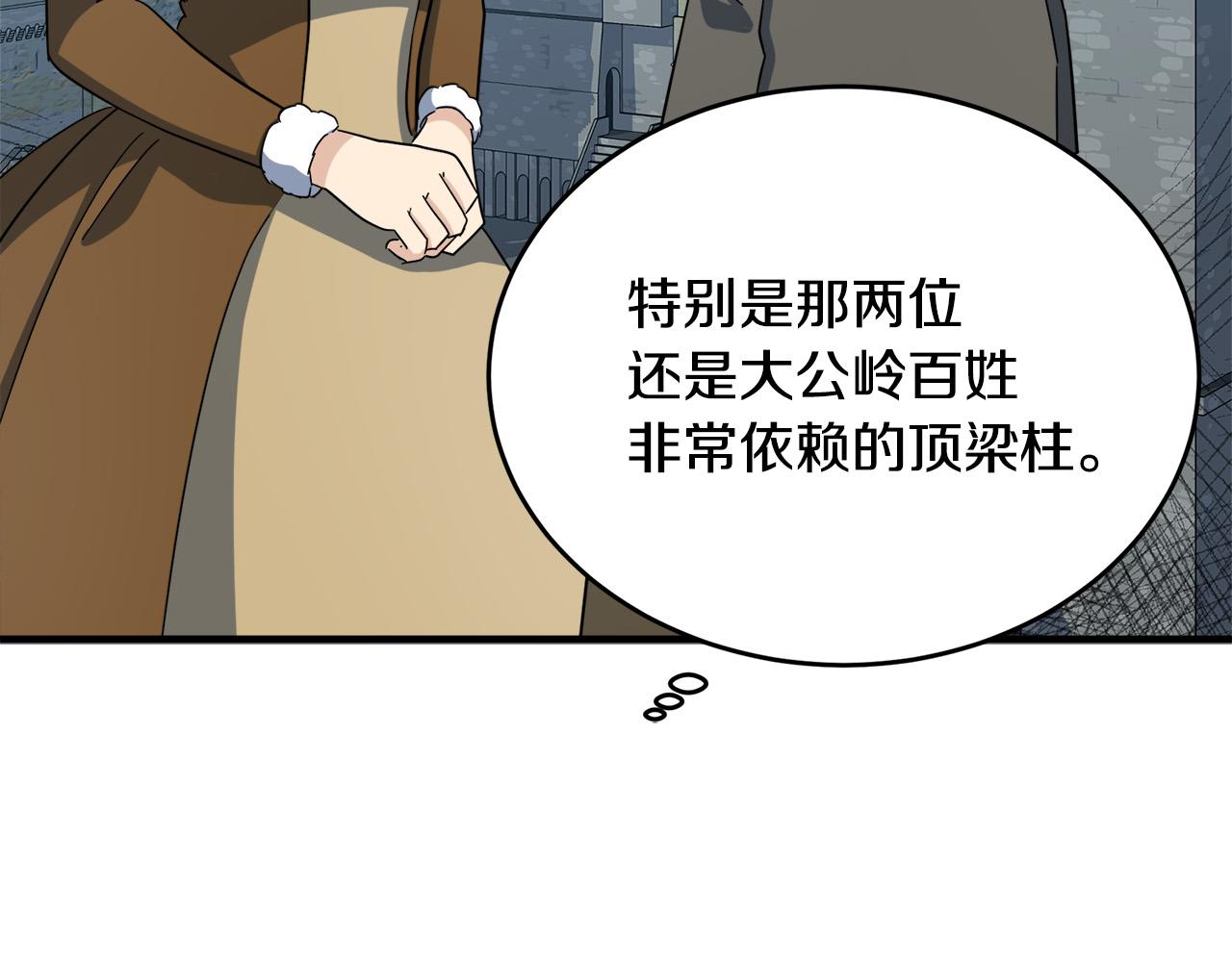第58话147