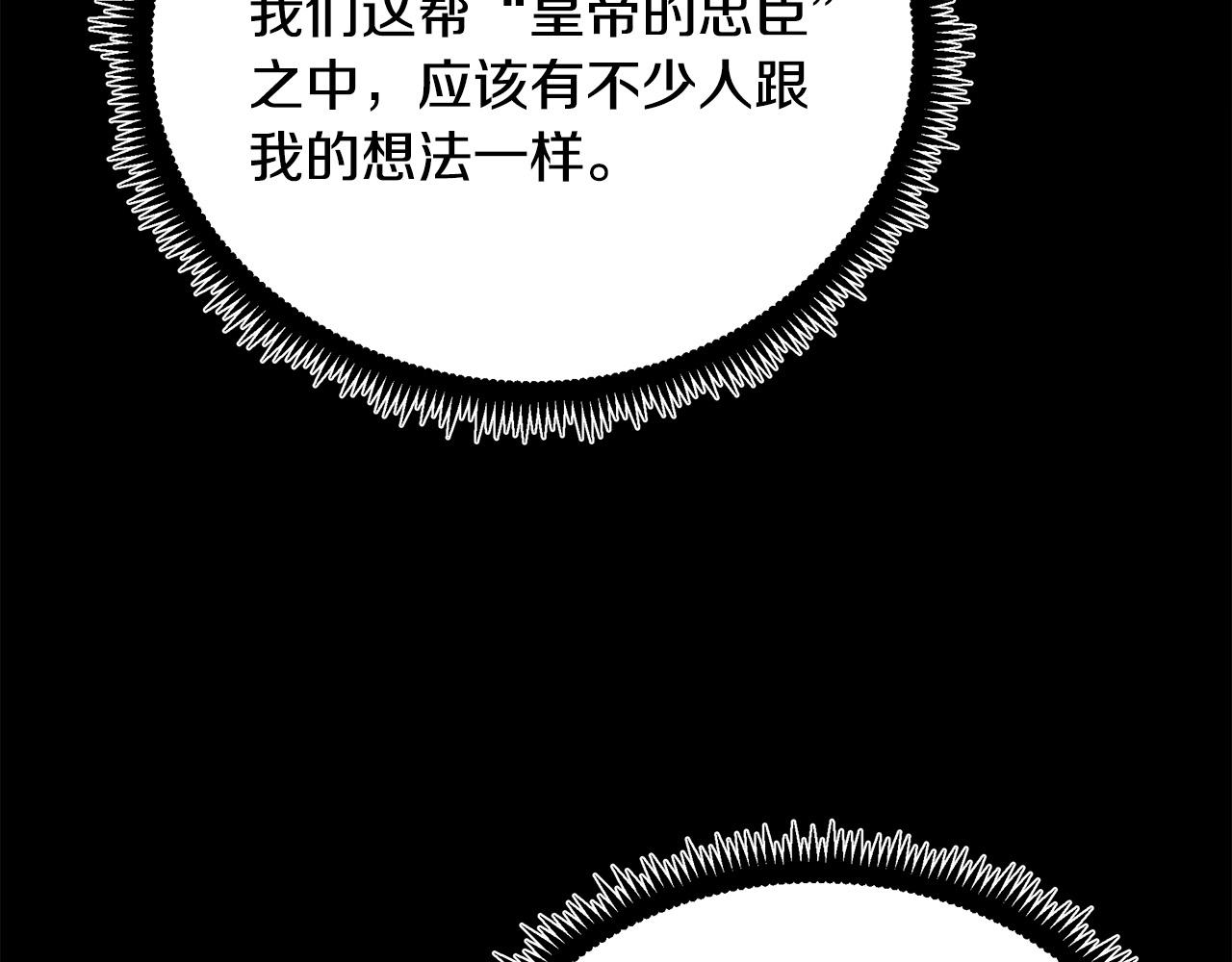 第97话 商议71
