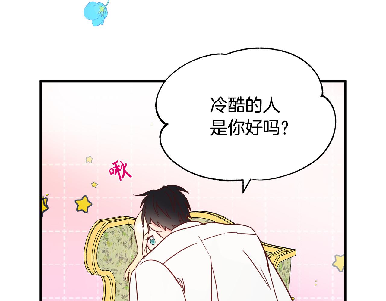 第84话69