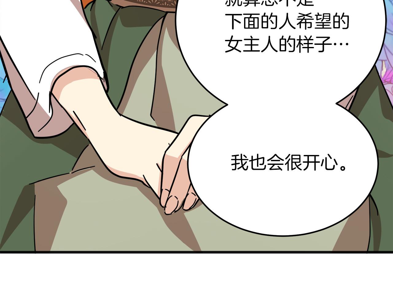 第63话178