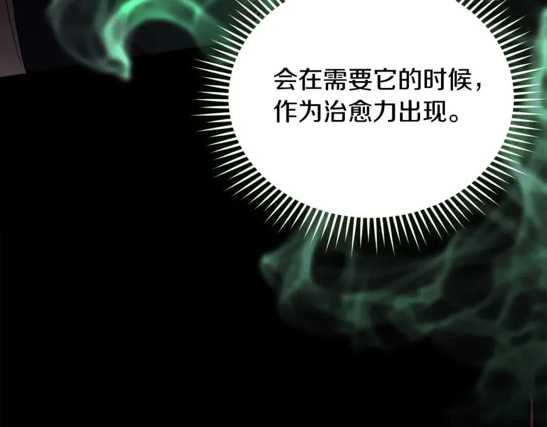 第三季完结篇 孩子诞生24
