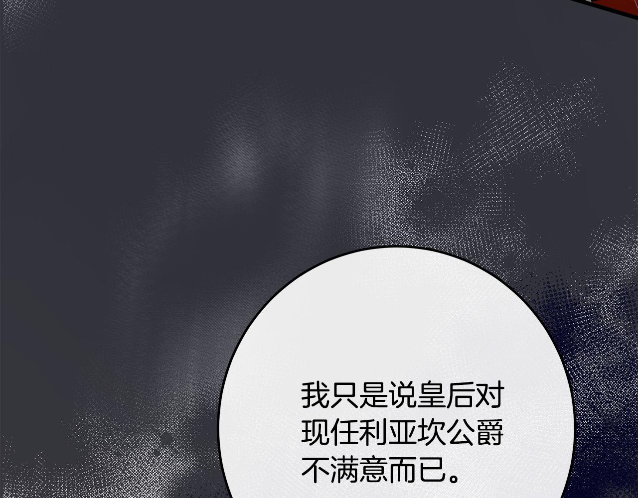 第97话 商议159