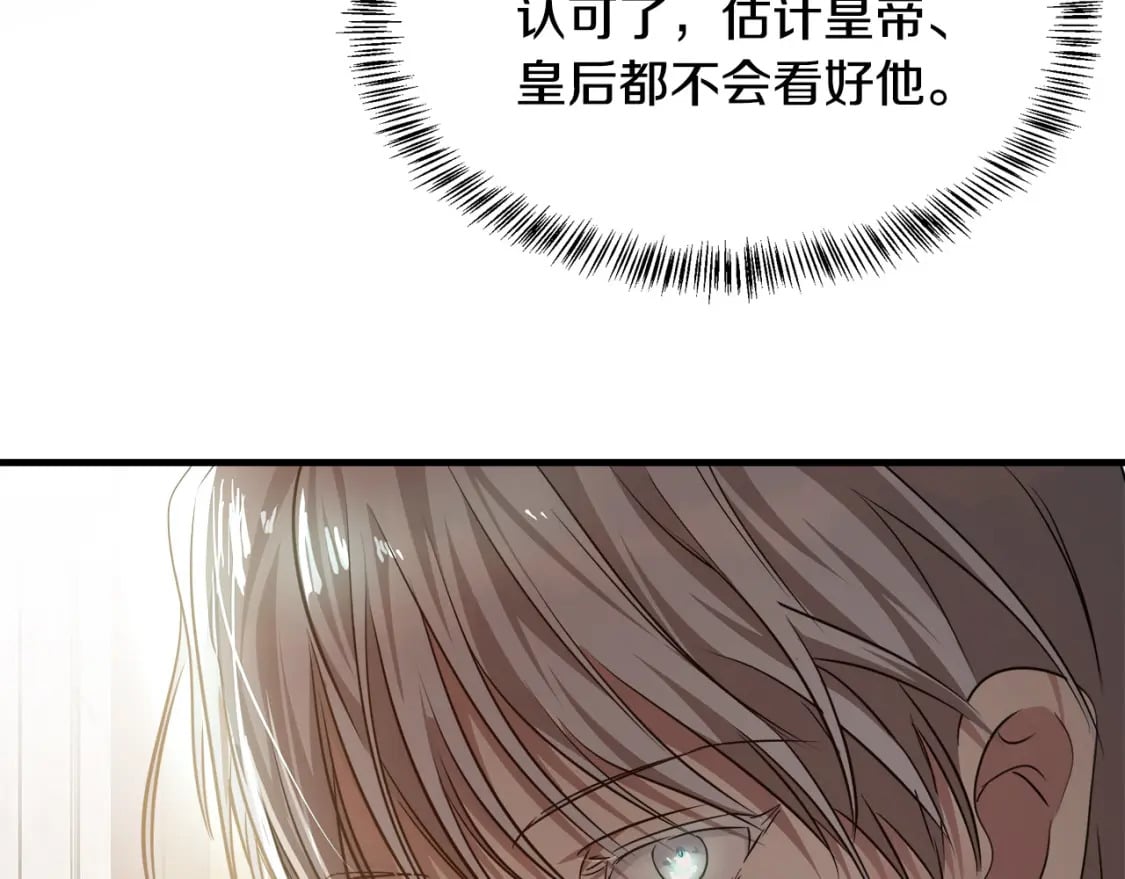 第114话 杀心175
