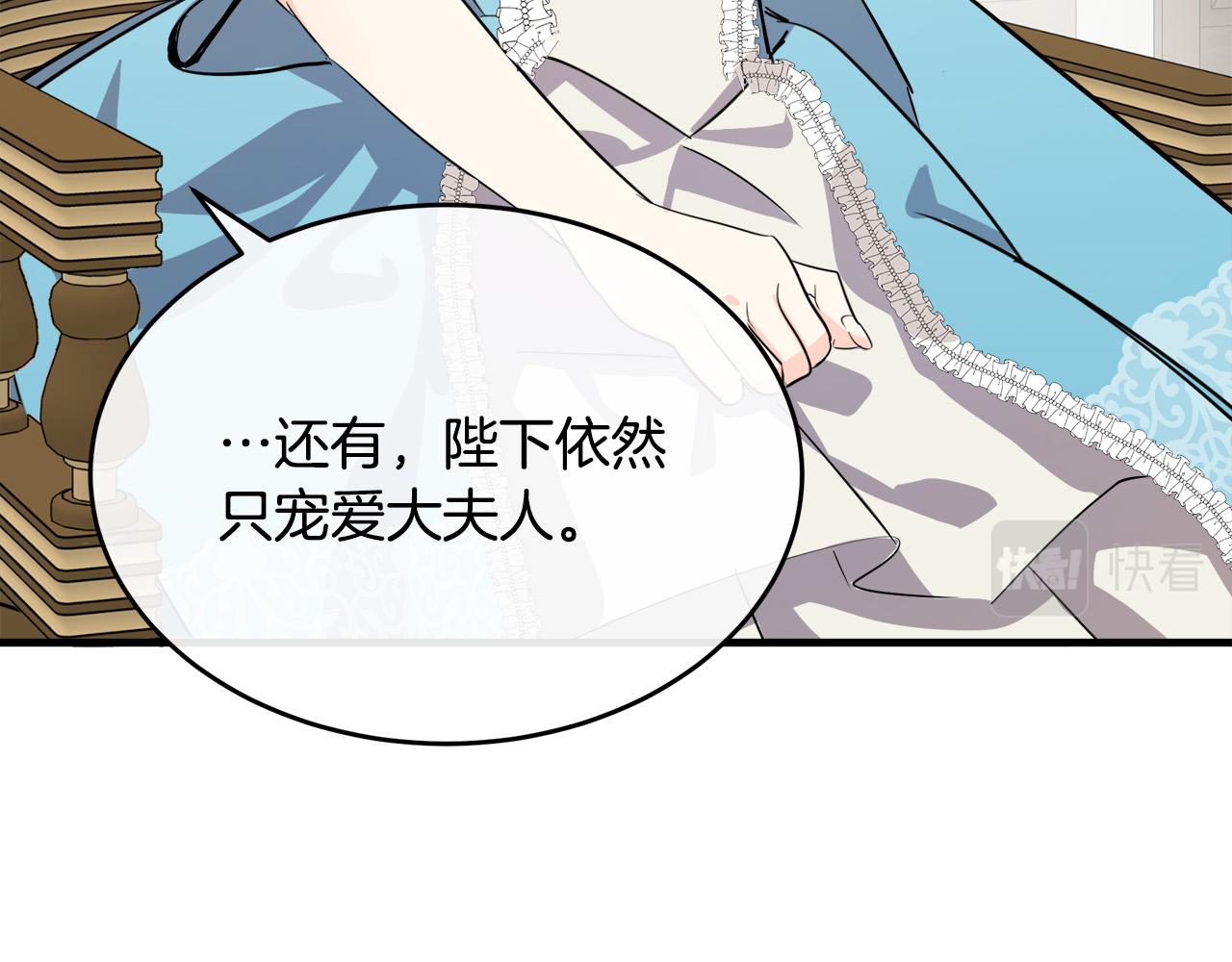 第87话140