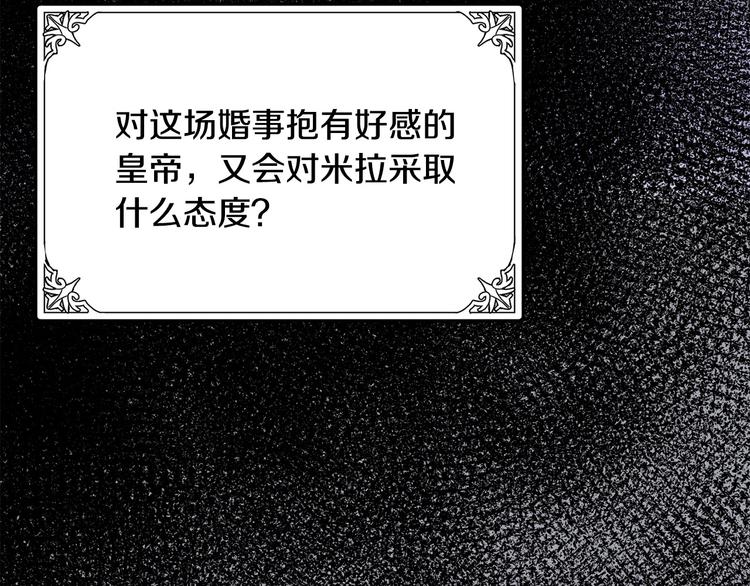 第30话117