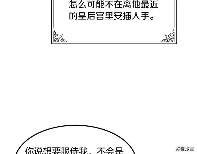 第32话146
