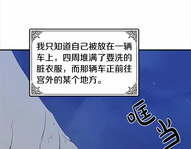第03话101
