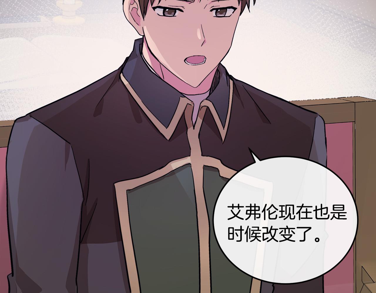 第87话26