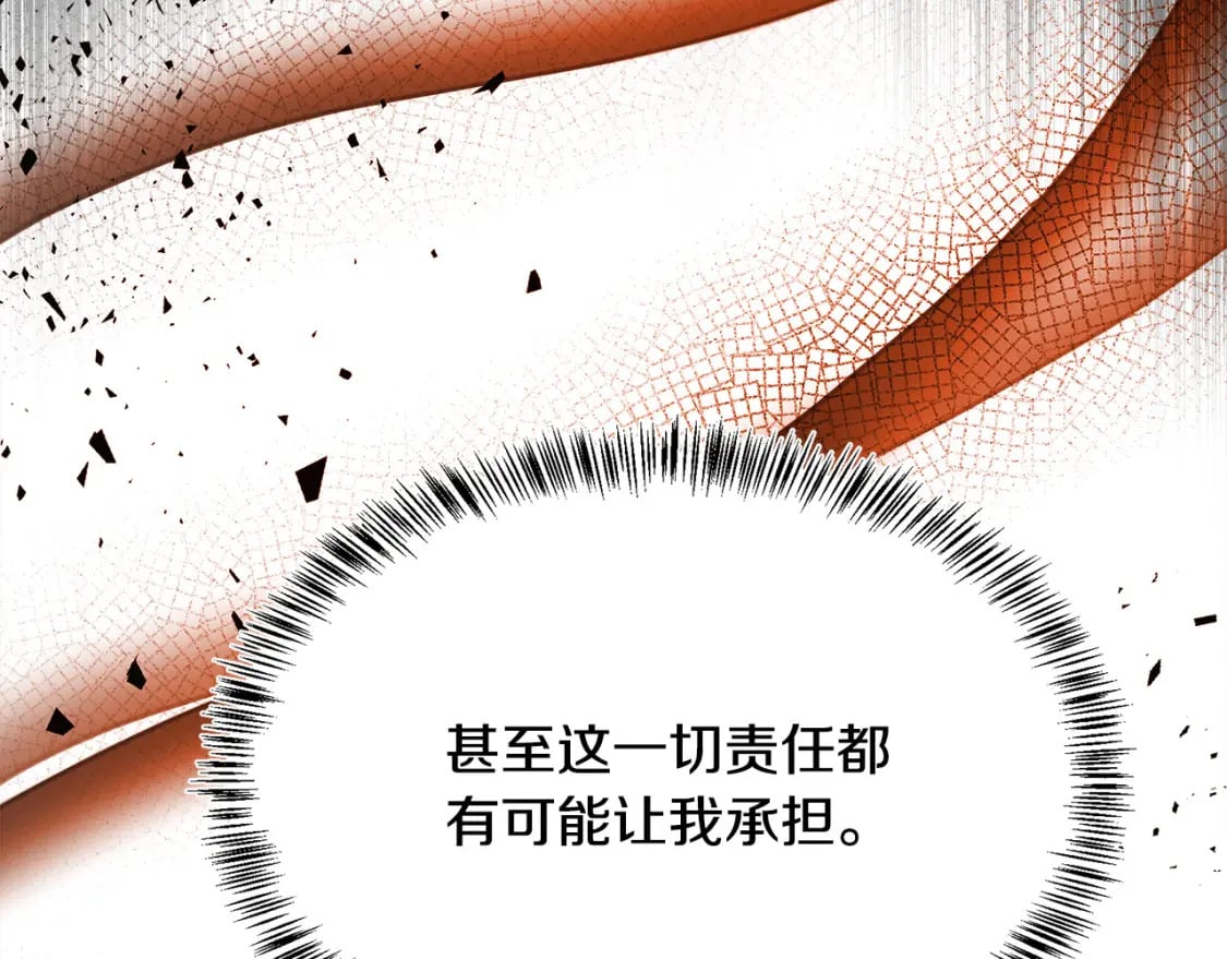 第115话 被人怀疑61