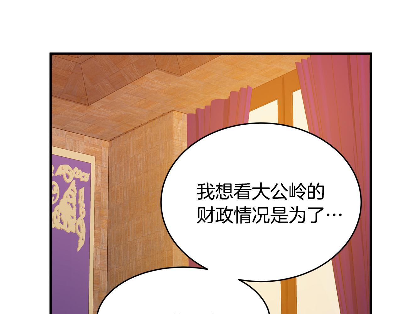第50话32