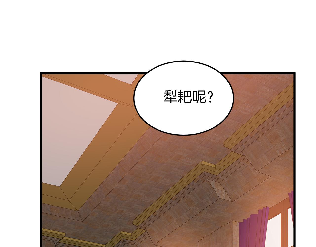 第51话28