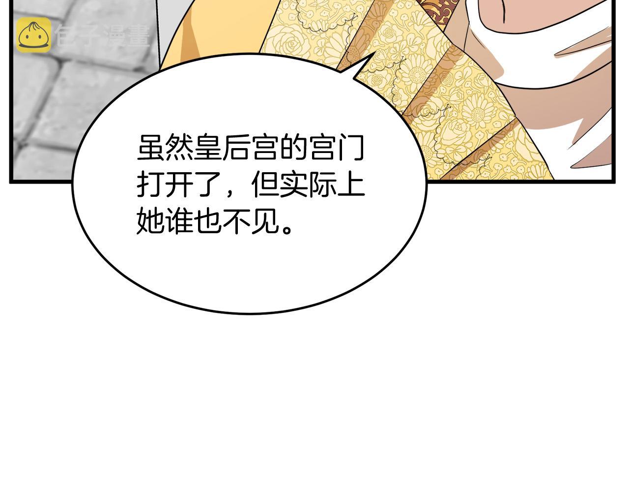 第52话102