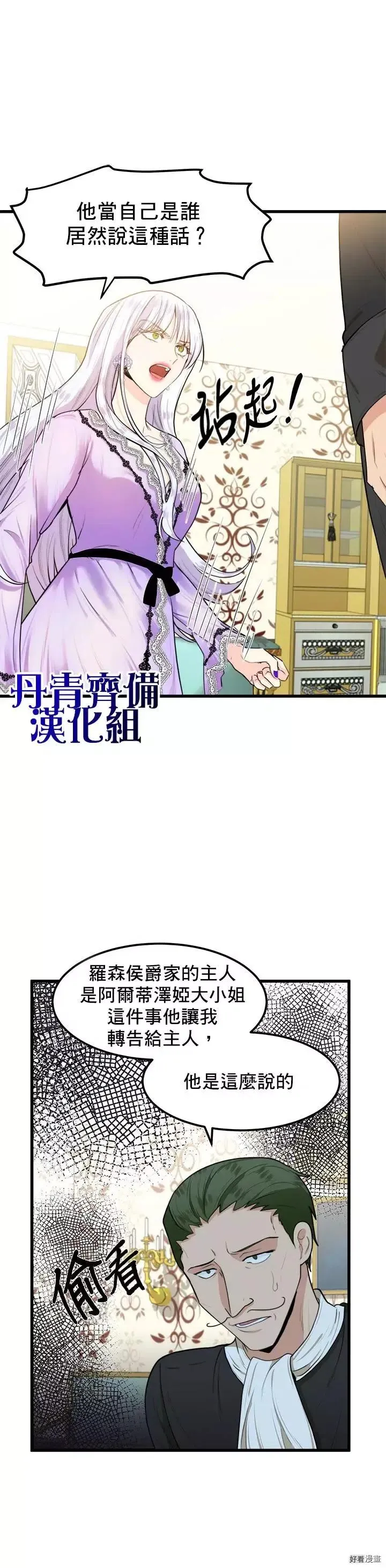 第16话17