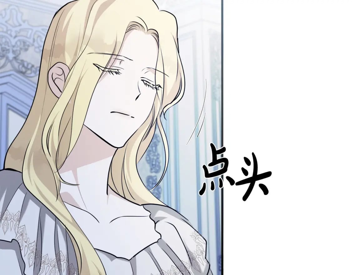 第145话 要我嫁给他？！162