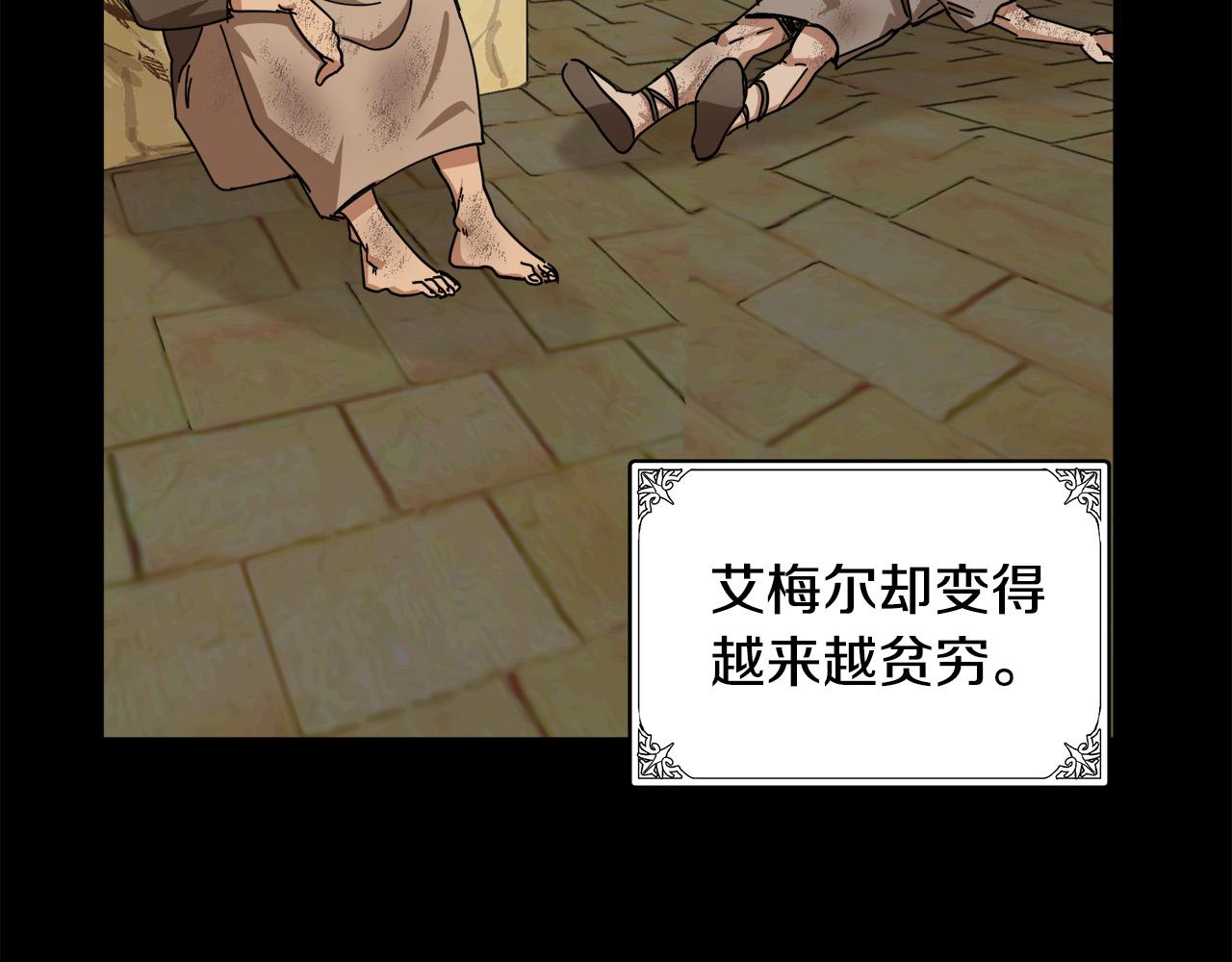 第67话42