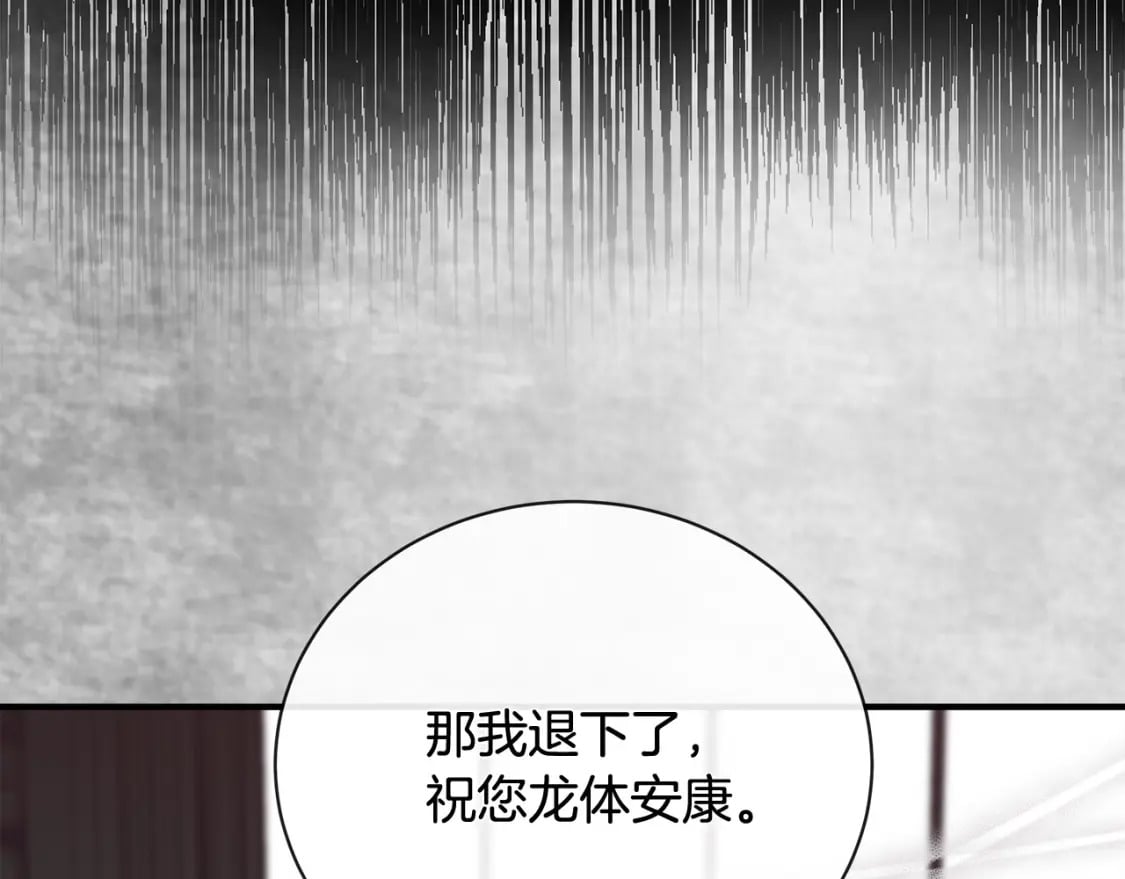 第158话 恩爱登场20