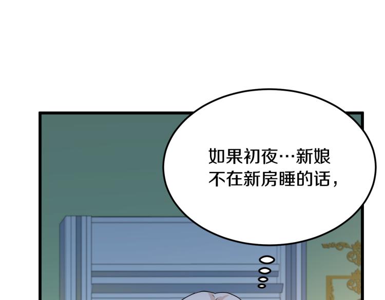 第39话83