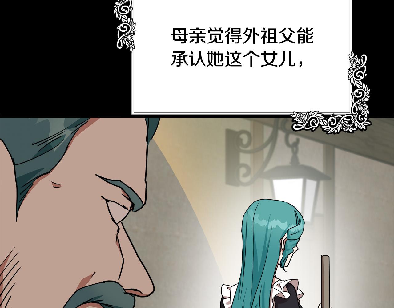 第102话 “朋友”121
